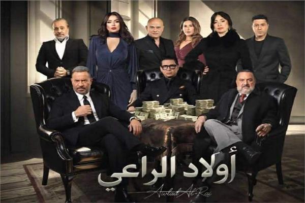  مسلسل أولاد الراعي