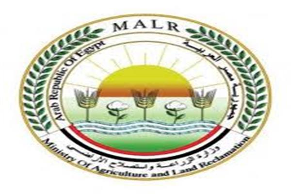 وزارة الزراعة