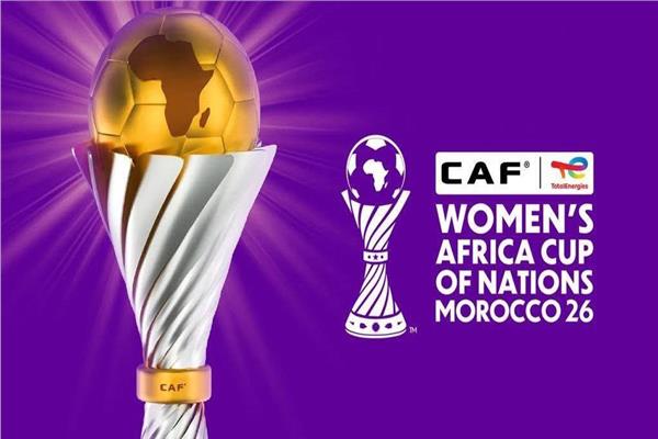 أمم إفريقيا للسيدات 2026