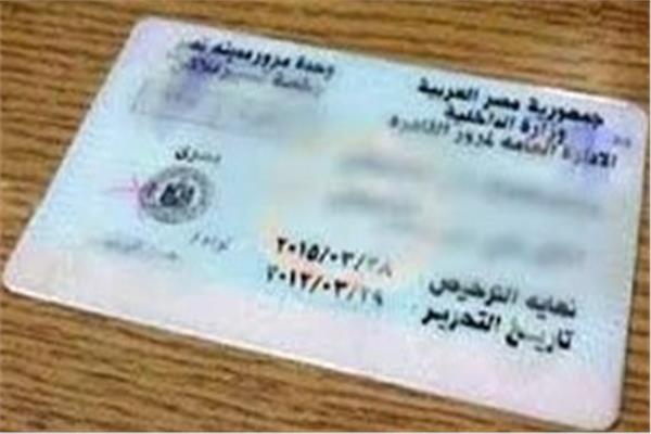 صورة ارشيفية