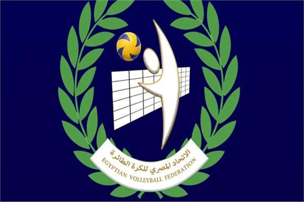 الاتحاد المصري لكرة الطائرة
