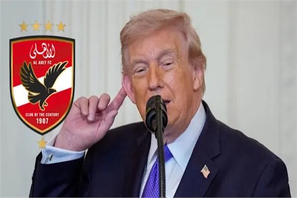 دونالد ترامب