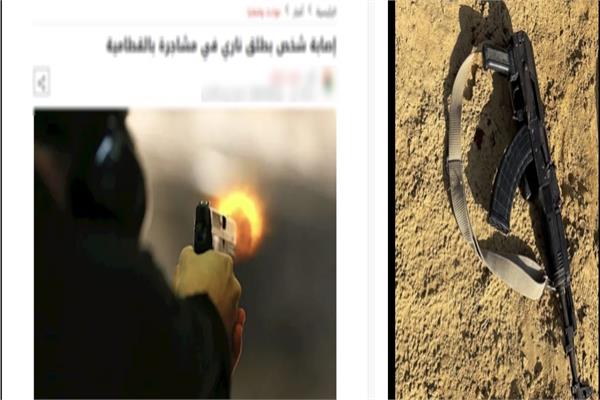 ضبط المتهم بإطلاق النار على عامل