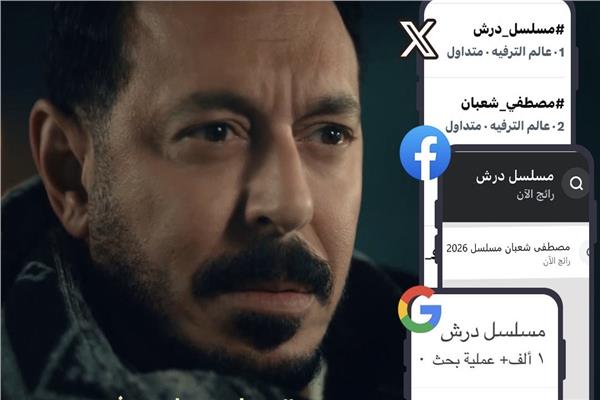 مسلسل درش
