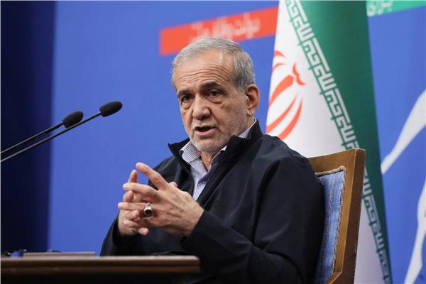 الرئيس الإيراني مسعود بيزشكيان