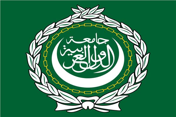 جامعة الدول العربية