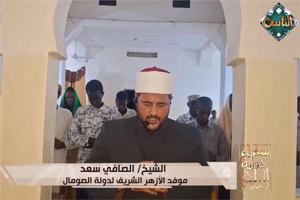 الشيخ الصافي سعد