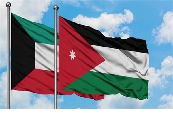  الأردن والكويت