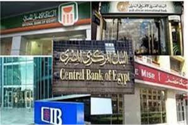 البنوك تتيح فتح الحسابات البنكية