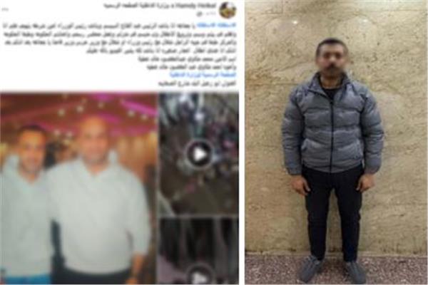 المتهم 