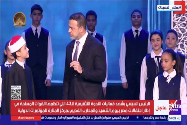 الداعية مصطفي حسني