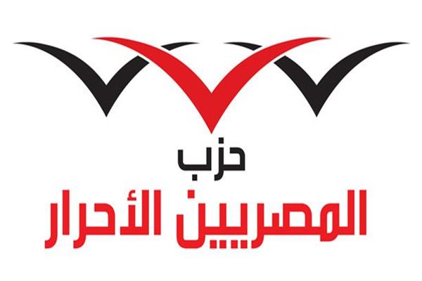 المصريين الأحرار: تحركات الرئيس السيسي تعكس ثقل مصر الدولي