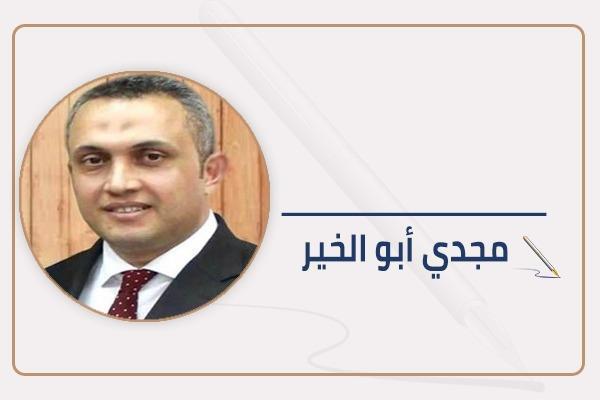 مجدي أبو الخير