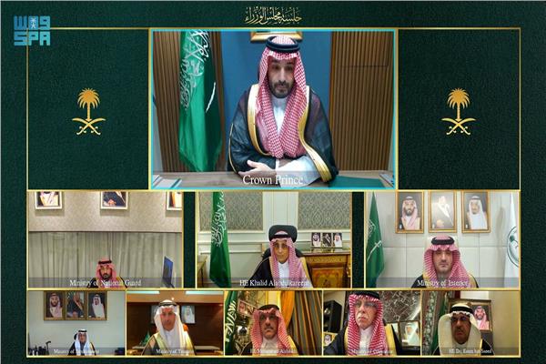 أجتماع مجلس الوزراء السعودي