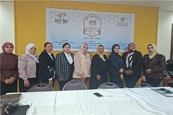 مبادرة "إحنا قدها "