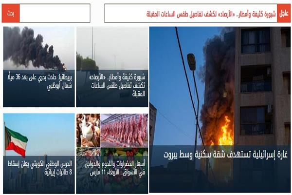 صورة موضوعية