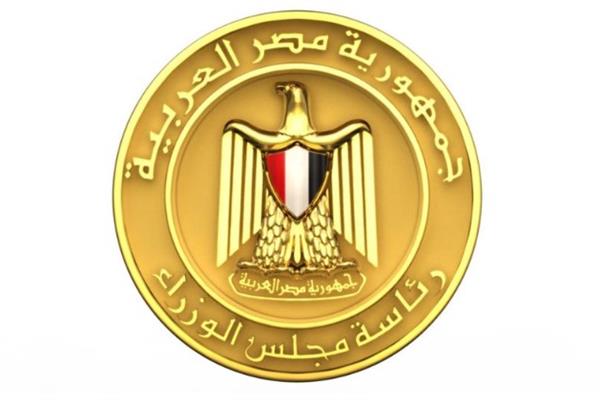 مجلس الوزراء