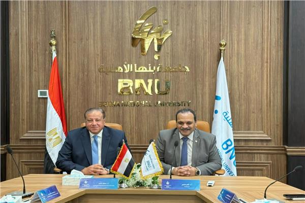 بروتوكول تعاون بين جامعة بنها الأهلية والجهاز المصري للملكية الفكرية 