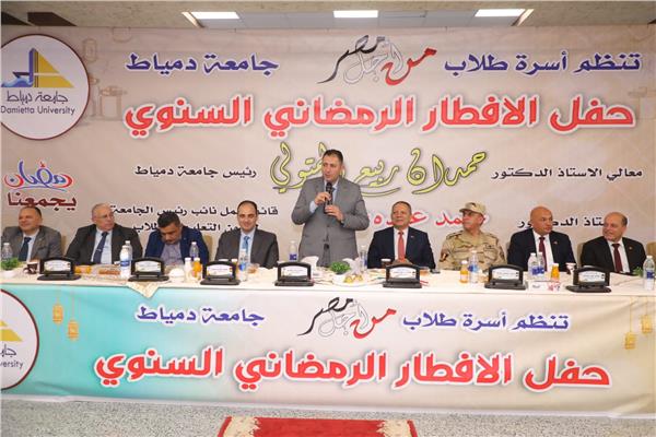 محافظ دمياط يشارك بحفل الإفطار الرمضانى السنوى 