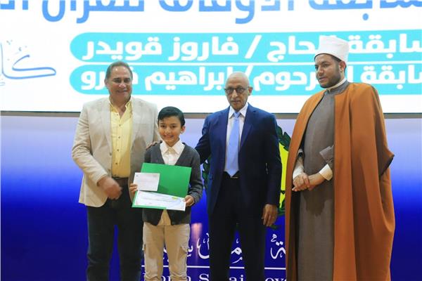 محافظ شمال سيناء يشهد حفل تكريم حفظة القرآن الكريم 