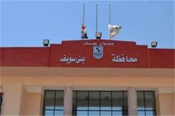 موضوعية