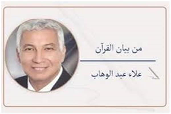 علاء عبدالوهاب