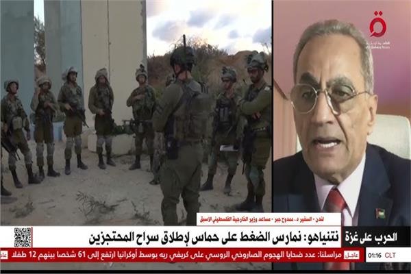 ممدوح جبر مساعد وزير خارجية فلسطين الأسبق