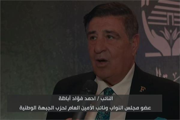 أحمد فؤاد أباظة