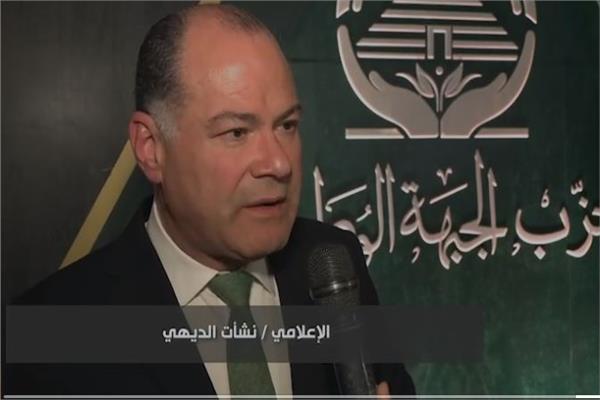 نشأت الديهي