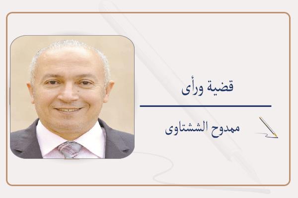 ممدوح الششتاوى