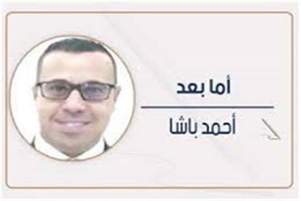 أحمد باشا