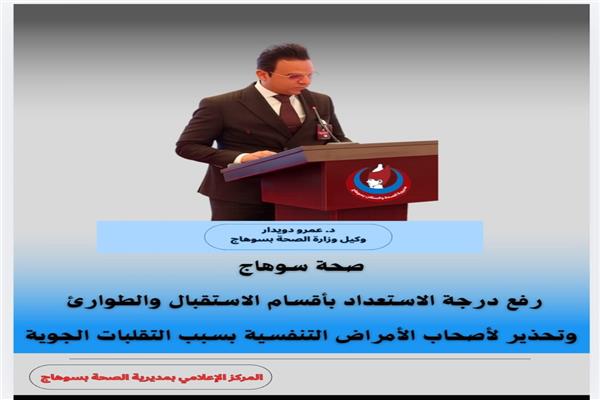 موضوعية