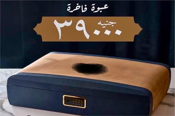 موضوعية