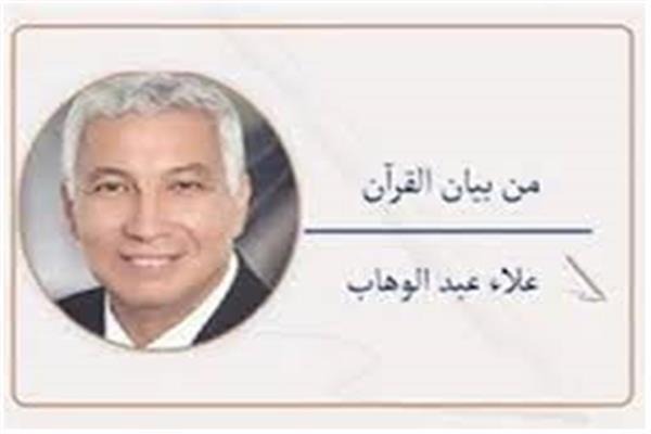 علاء عبدالوهاب