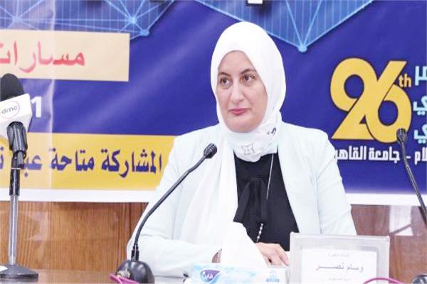 الدكتورة وسام نصر