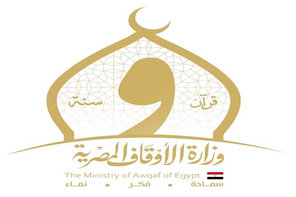 وزارة الأوقاف