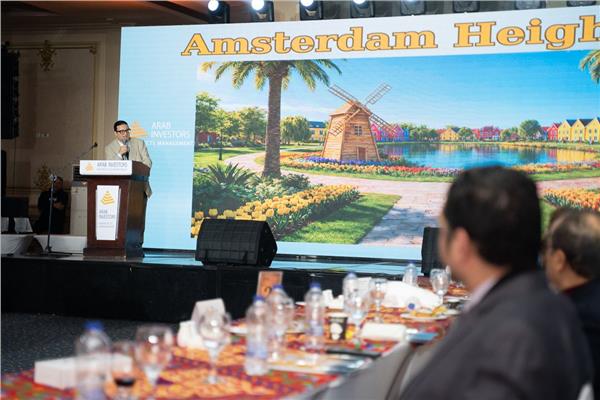 «المستثمرون العرب» تطلق مشروع «Amsterdam Heights» بالعين السخنة 