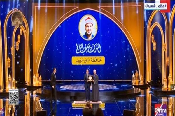 دولة التلاوة