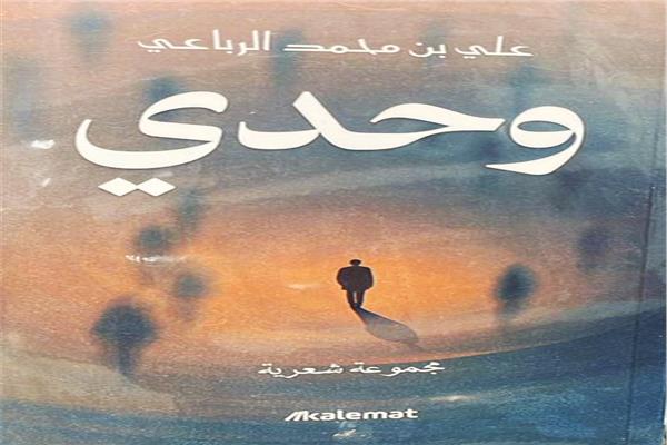 وحدى