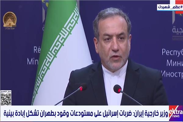 عباس عراقجي