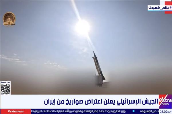صواريخ إيرانية