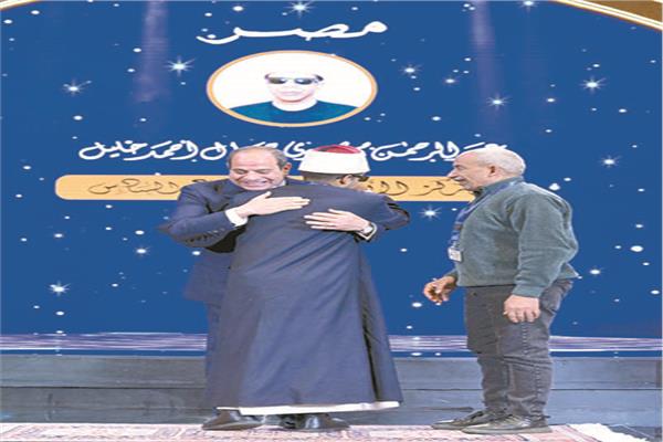 الرئيس عبد الفتاح السيسى يكرم الفائزين بمسابقة «دولة التلاوة» والمسابقة العالمية للقرآن الكريم 