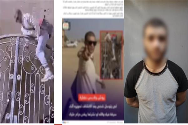 المتهم 