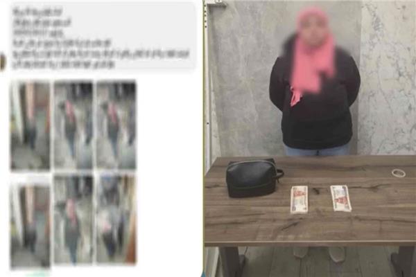 المتهمه