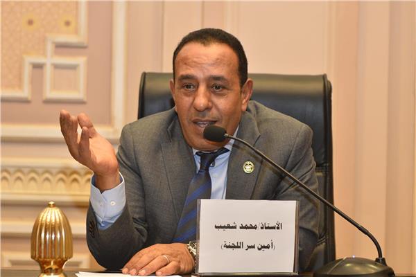  النائب محمد شعيب