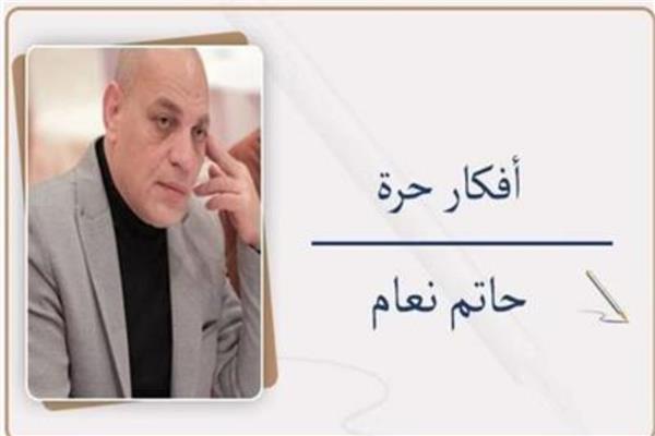 حاتم نعام