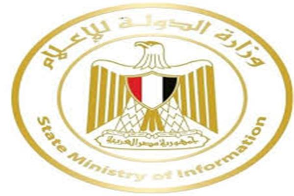 شعار وزارة الدولة للإعلام