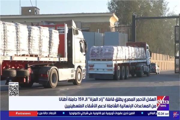 قوافل المساعدات المصرية