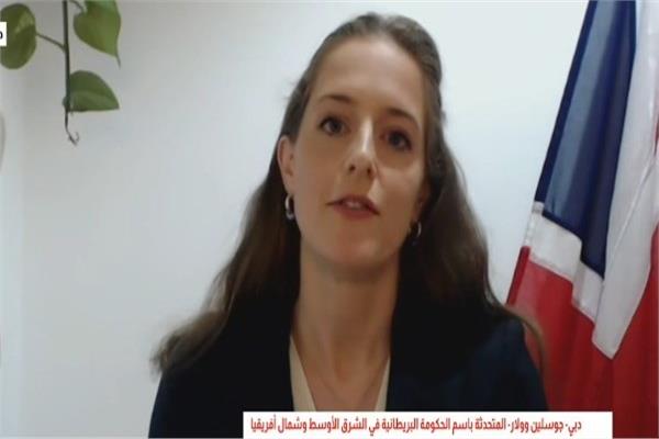 جوسلين وولار
