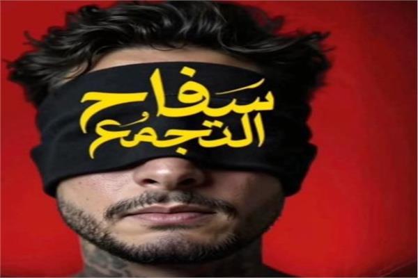 الفنان أحمد الفيشاوي